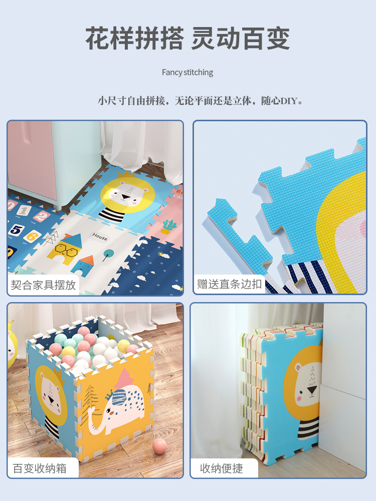 品高玩具旗舰店宝宝爬行垫加厚家用婴儿xpe拼接爬爬垫无毒无味夏季儿童泡沫地垫2