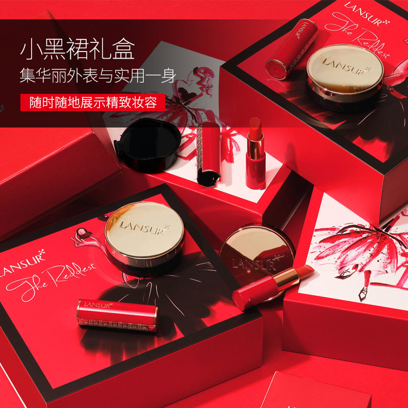 兰瑟官方旗舰店官网漫时空气垫口红 lansur兰瑟中晨粉底液/膏