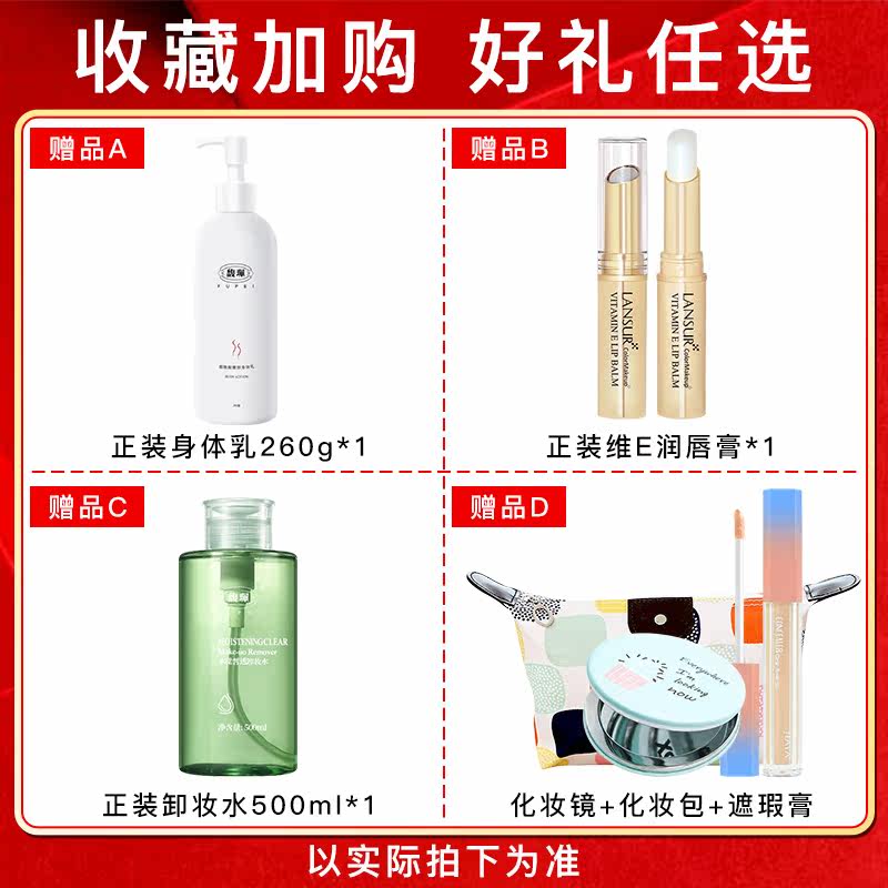 兰瑟定妆粉持久控油遮瑕散粉 lansur兰瑟中晨蜜粉/散粉