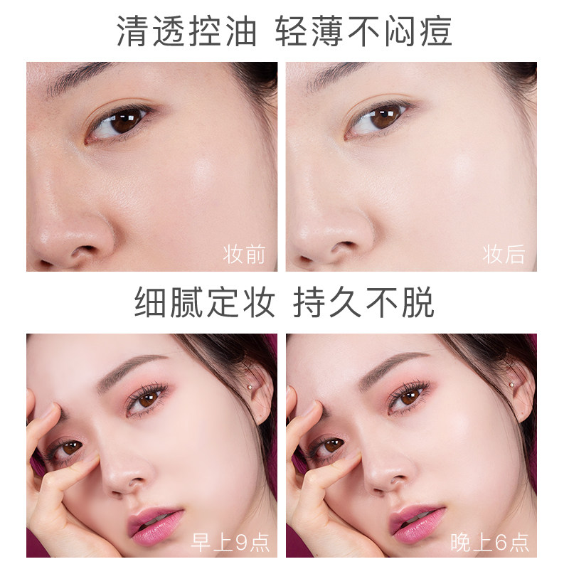 兰瑟粉饼控油定妆持久遮瑕美白干粉 lansur兰瑟中晨粉饼