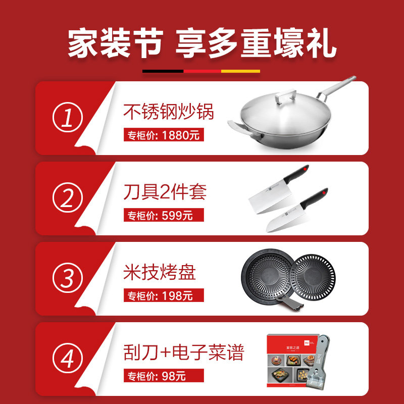 米技家用miji icook1900德国电陶炉 韩尚电器电磁炉/陶炉