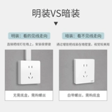 Zhengtai 1C Mingfang Switch Douse с одним открывающимся пятью стенами -отверстием с двойной световой коробкой с двойной коробкой