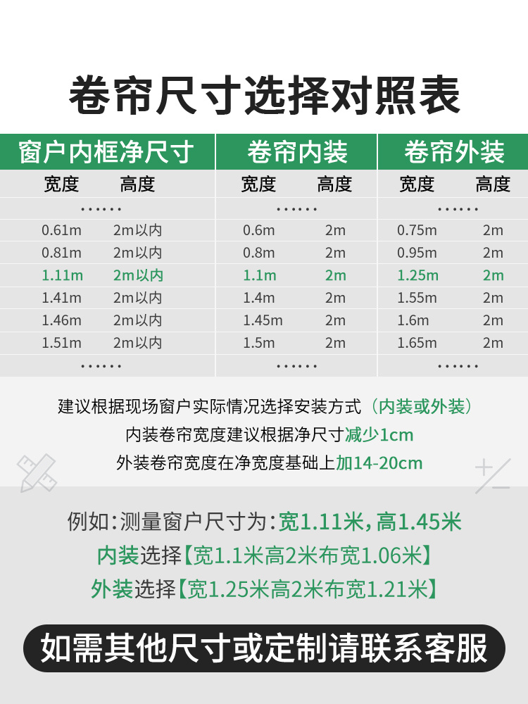 秋冬窗帘024新2款降卷拉式免打孔安装百户叶卫生间12427989窗遮阳 - 图3