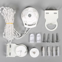 Qi Family Shading Roller Blind accessories Crystal LaPearl 28mm Shunching and sturdy and durable roller blind