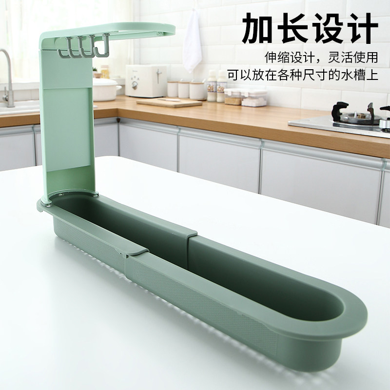 水槽置物架伸缩沥水架滤水池洗菜沥水篮洗碗抹布收纳架厨房沥水架 猪猪淘宝优惠券 和好朋友一起省钱
