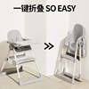 STS-508 multifunctional foldable children's dining chair