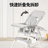 STS-508 multifunctional foldable children's dining chair