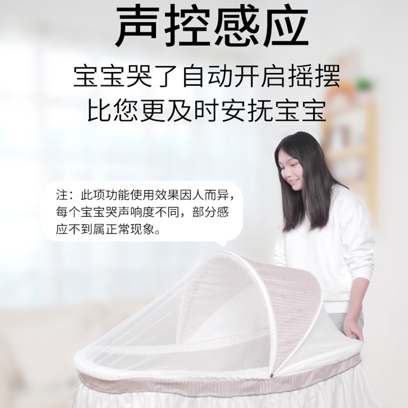 婴儿摇篮床宝宝电动摇篮新生儿哄娃神器小孩安抚摇床可移动婴儿床 - 图3