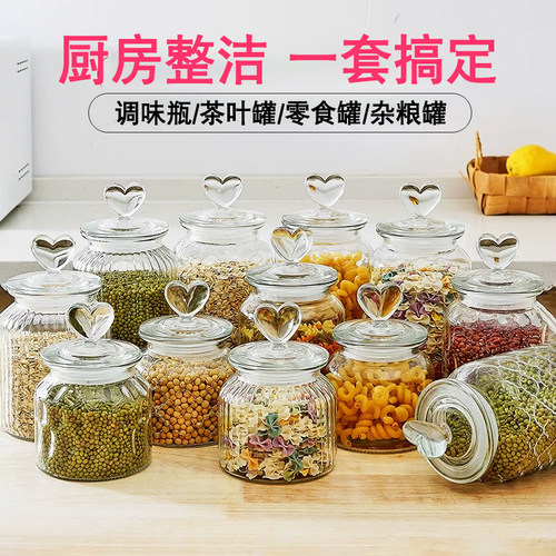 玻璃密封罐储物罐家用带盖玻璃罐泡菜坛子透明杂粮茶叶咖啡糖果罐 - 图1
