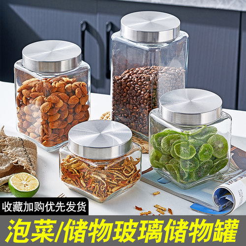 大灯泡玻璃密封罐储物瓶食品级杂粮坚果泡菜坛果酱茶叶罐子方形 - 图2