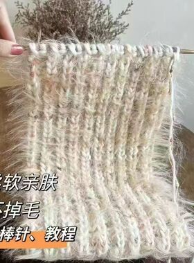 冬季保暖手工diy渐变长毛混线灰羽围巾闺蜜情侣款编织材料专用