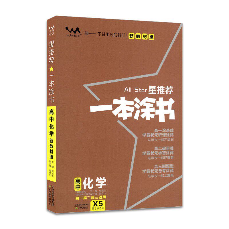 泗洪书店选购指南：在学海书店找到正版教辅与课外好书的实用思路