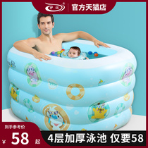 Yurun Newborn Baby Inflatable Swimming Pool Baby Swimming Bucket Children Bath Ocean Polo Pool Home Foldable