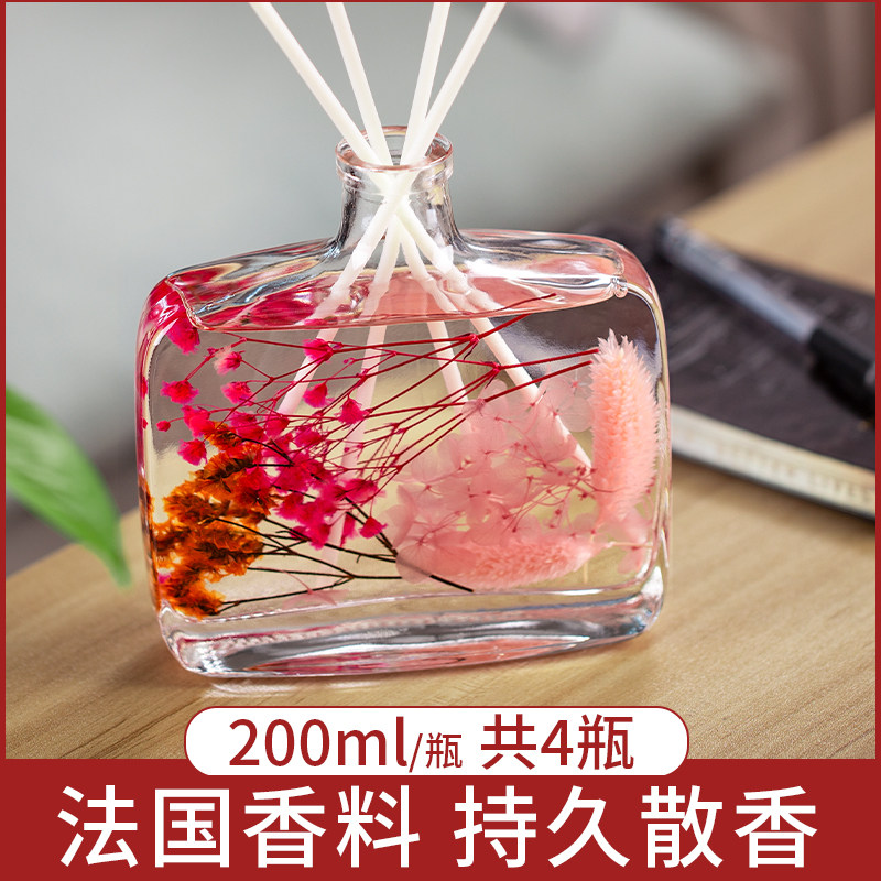 无火家用卧室内持久厕所卫生间香薰 优彤居家日用香熏香料