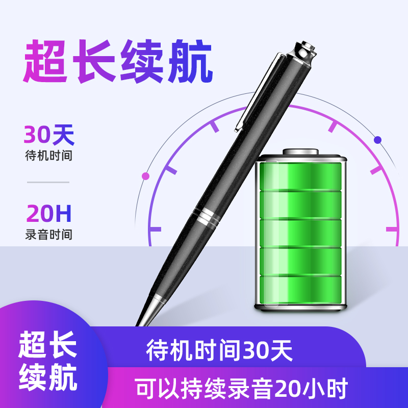 笔形录音笔随身高清降噪录音神器学生上课会议培训专用转文字 JNN 笔形录音笔随身高清降噪录音神器学生上课会议培训专用转文字 JNN