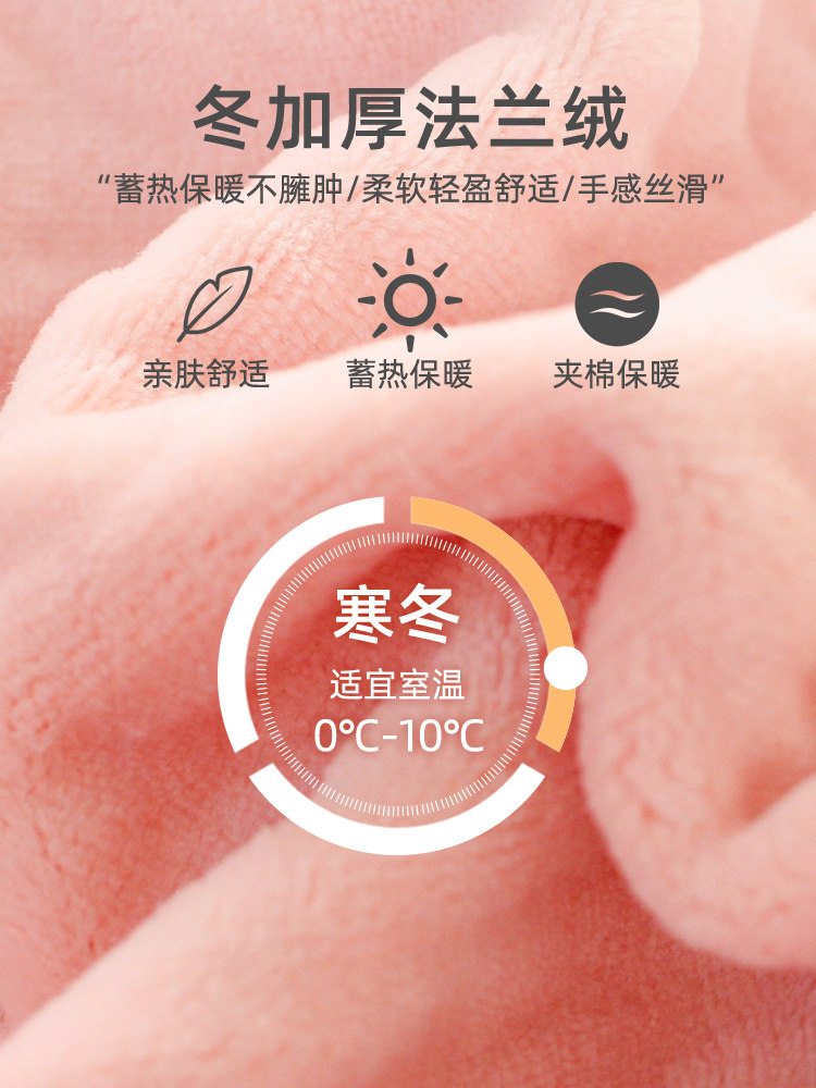 家时光冬季珊瑚绒月子服产后加厚保暖孕妇哺乳睡衣秋冬产妇家居服,淘宝优惠券,粉丝福利购,淘宝优惠卷