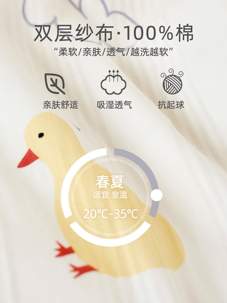 家时光月子服夏季产后纯棉纱布睡衣 hthome家时光叙威家居服套装