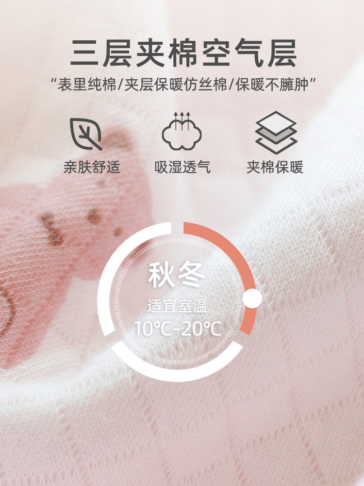 家时光月子服冬季空气棉产后表睡衣 hthome家时光叙威家居服套装