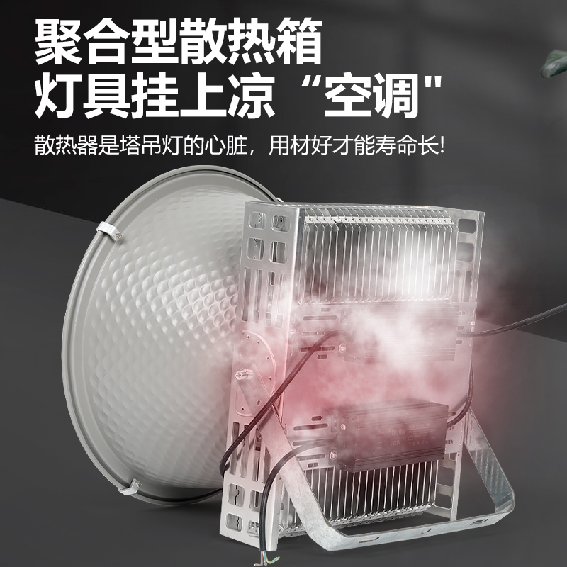 亚明led塔吊灯1000w2000w建筑之星工地探照灯户外超亮防水投光灯