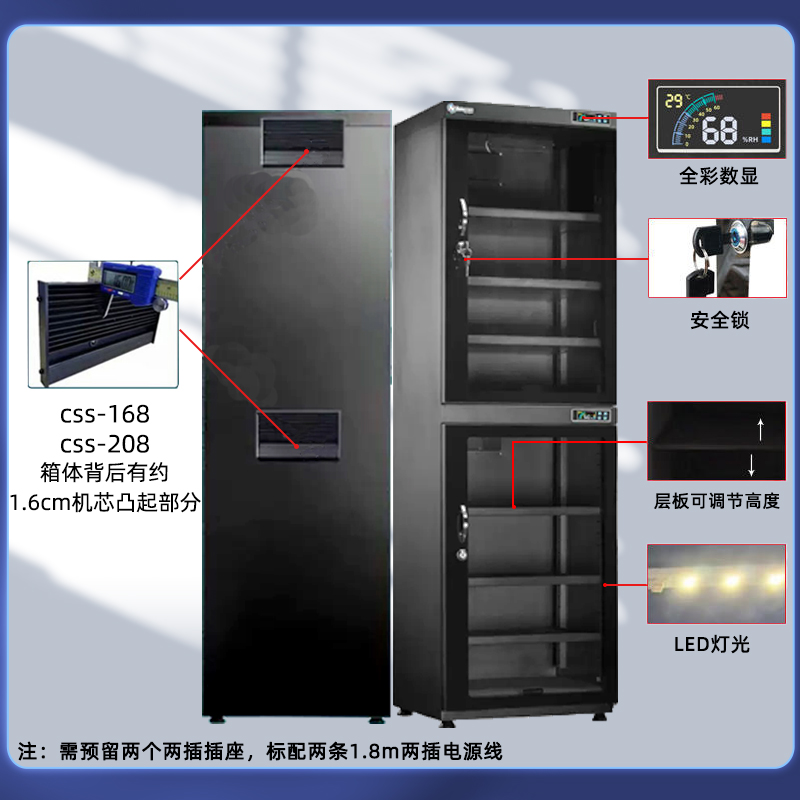 电子防潮箱纳博士250L摄影器材干燥柜镜头防潮防霉单反相机邮票茶叶除湿箱精密仪器元件藏品防潮柜 - 图1