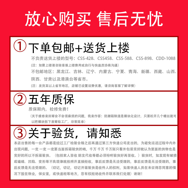 单反防潮箱纳博士88L全自动邮票防潮柜电子干燥箱相机镜头干燥柜-图0