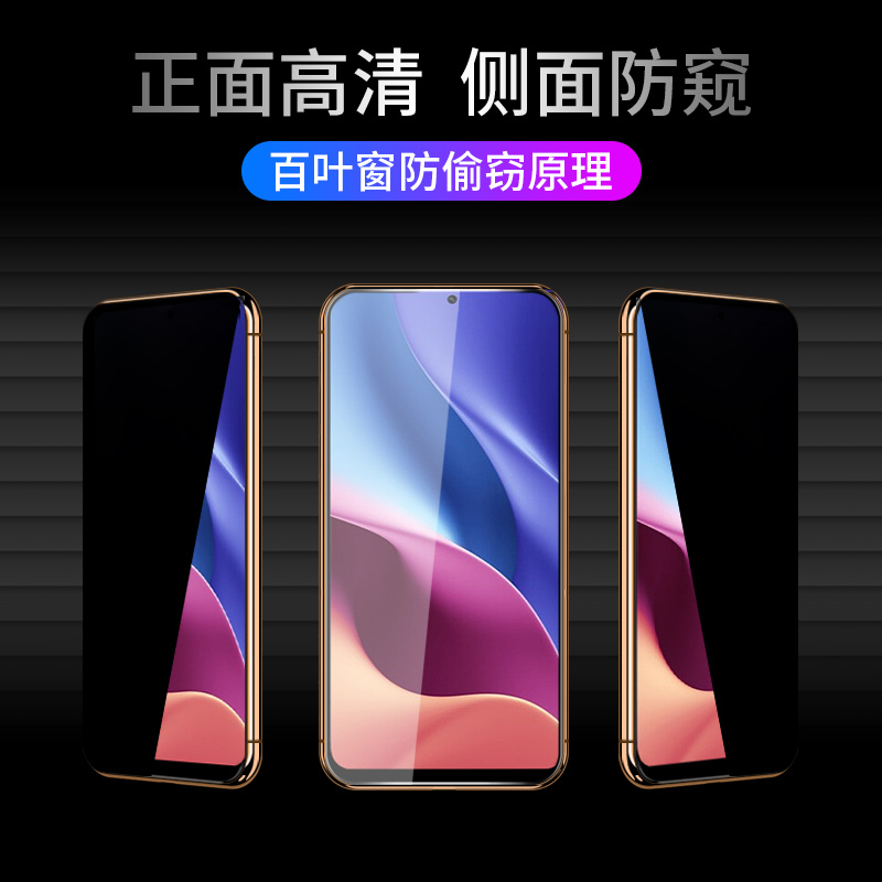 适用红米k40钢化膜防窥redmik40pro+手机防窥膜小米por全屏十全覆盖游戏增强版米redmi全包防偷窥p保护贴膜刚 - 图1