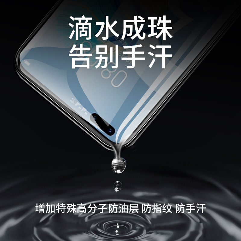 适用华为mate40pro钢化水凝膜mete40e手机epro全屏覆盖m40rs保时捷mte曲面mt镜头uv全胶por+软膜meta保护贴膜 - 图2