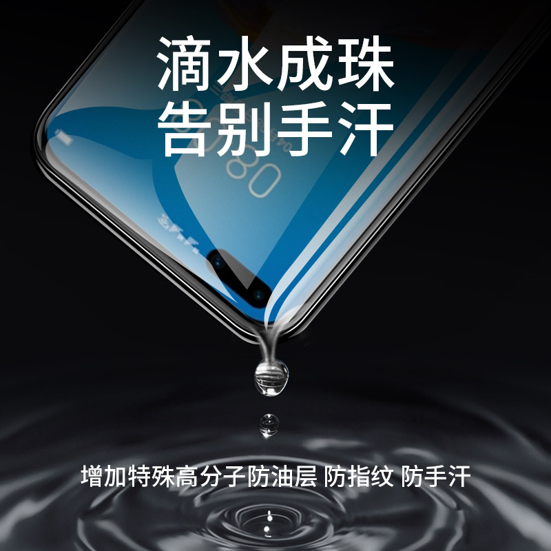 适用华为p40钢化水凝膜p40pro+手机全屏覆盖抗蓝光曲面全包边p液态uv全胶保护软膜pr0镜头por十量子记忆贴膜 - 图2