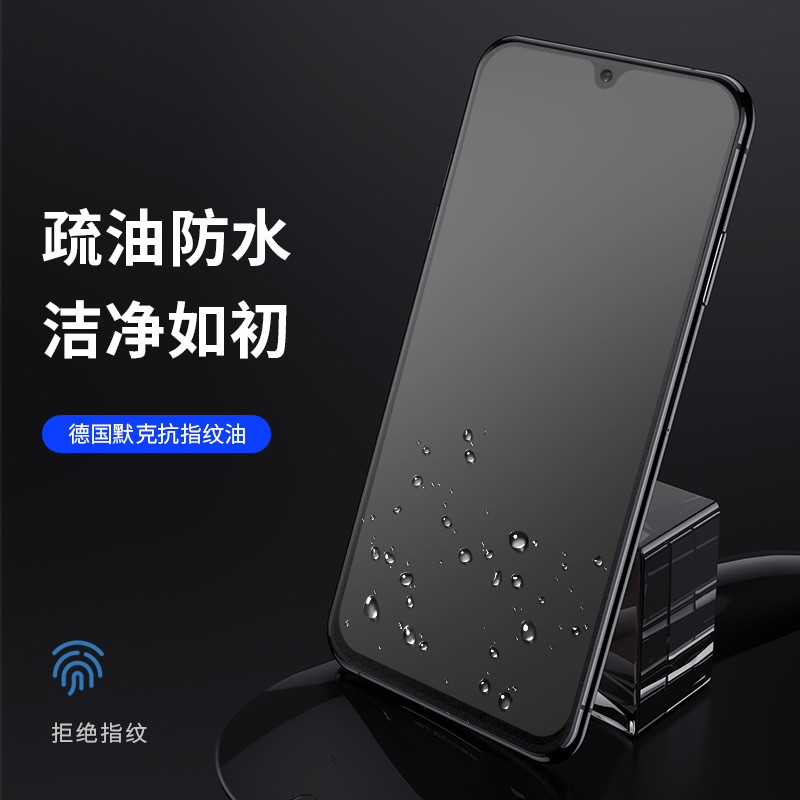 适用红米note9pro钢化膜磨砂redminote95g手机小米noto系列全屏por无白边5G版redmi防指纹94抗蓝光全包4G贴膜 - 图2