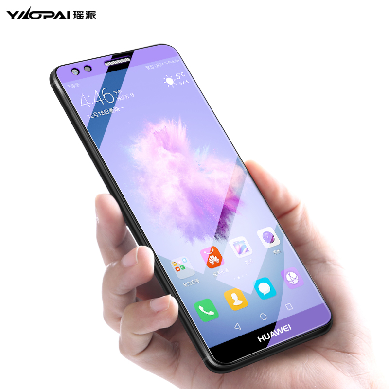 适用华为畅享7钢化膜9畅享7S全屏9plus覆盖9s畅享8手机plus玻璃贴puls畅享8e青春版高清畅想9e蓝光max防指纹 - 图0