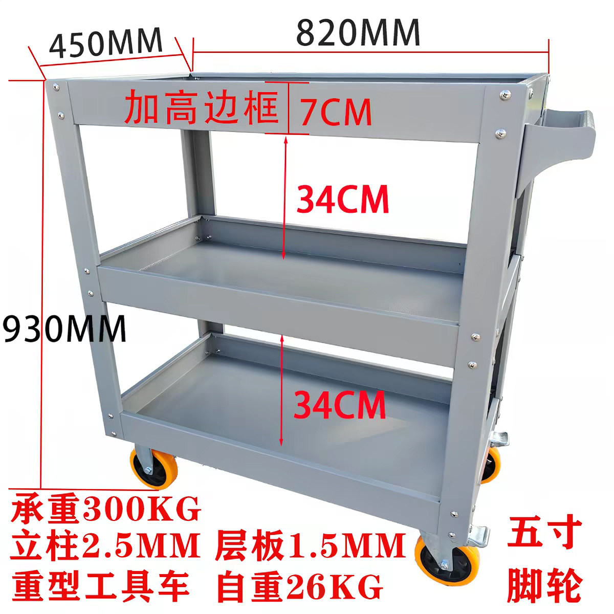图2