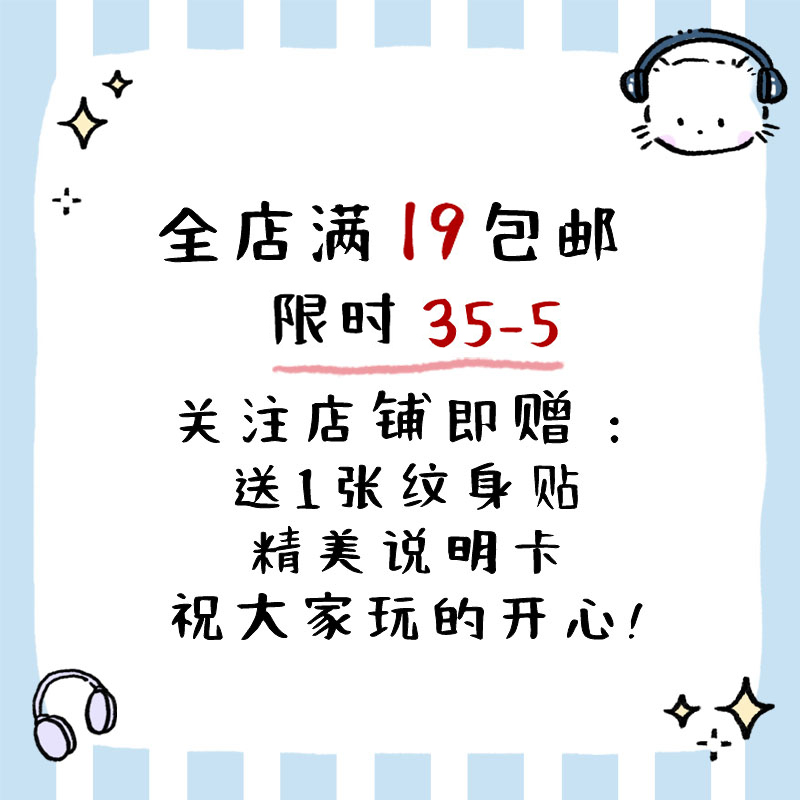 想自由 红色电吉他手绘彩色纹身贴买一送一摇滚音乐节梦演唱会潮 - 图2