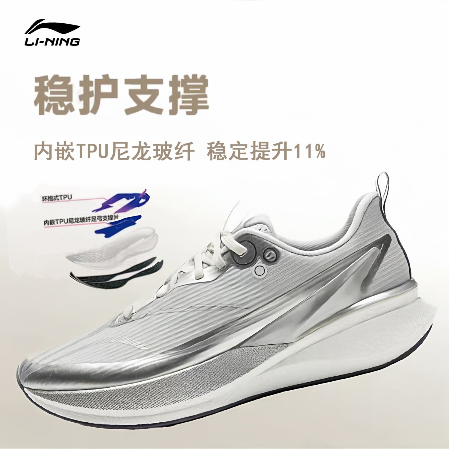 李宁赤兔8pro跑步鞋男鞋2026秋冬上新青少年体侧竞速训练运动跑鞋,淘宝优惠券,粉丝福利购,淘宝优惠卷