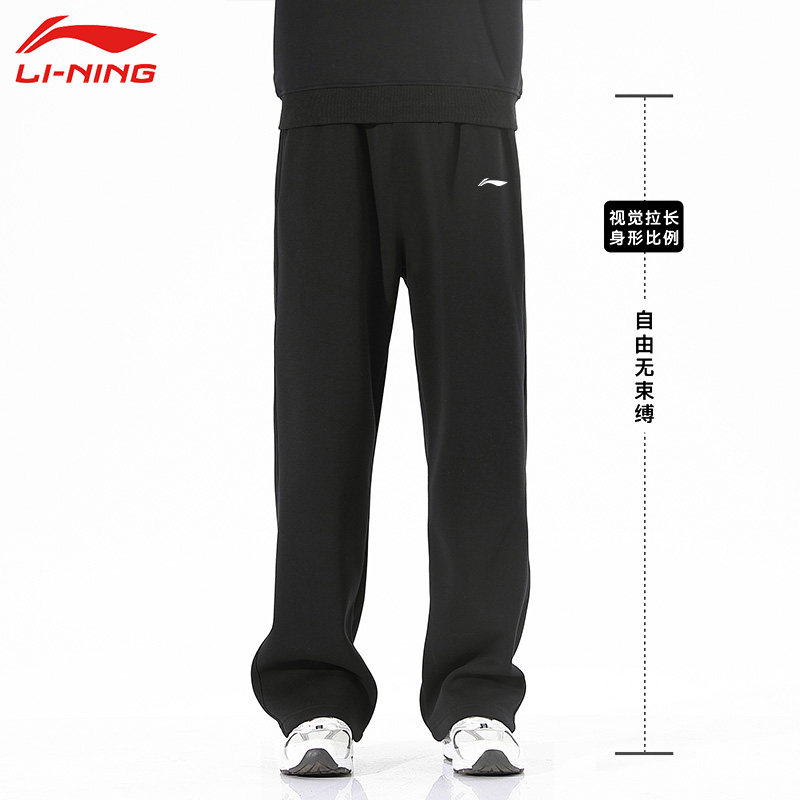 李宁加绒卫裤男运动裤2026春冬季新款加厚保暖宽松青少年直筒裤子,淘宝优惠券,粉丝福利购,淘宝优惠卷