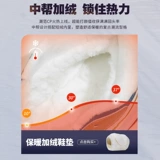 Li Ning, утепленная мужская повседневная обувь, спортивная обувь