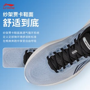 李宁越影5跑步鞋男款2026春季新款轻便缓震回弹透气减震运动跑鞋
