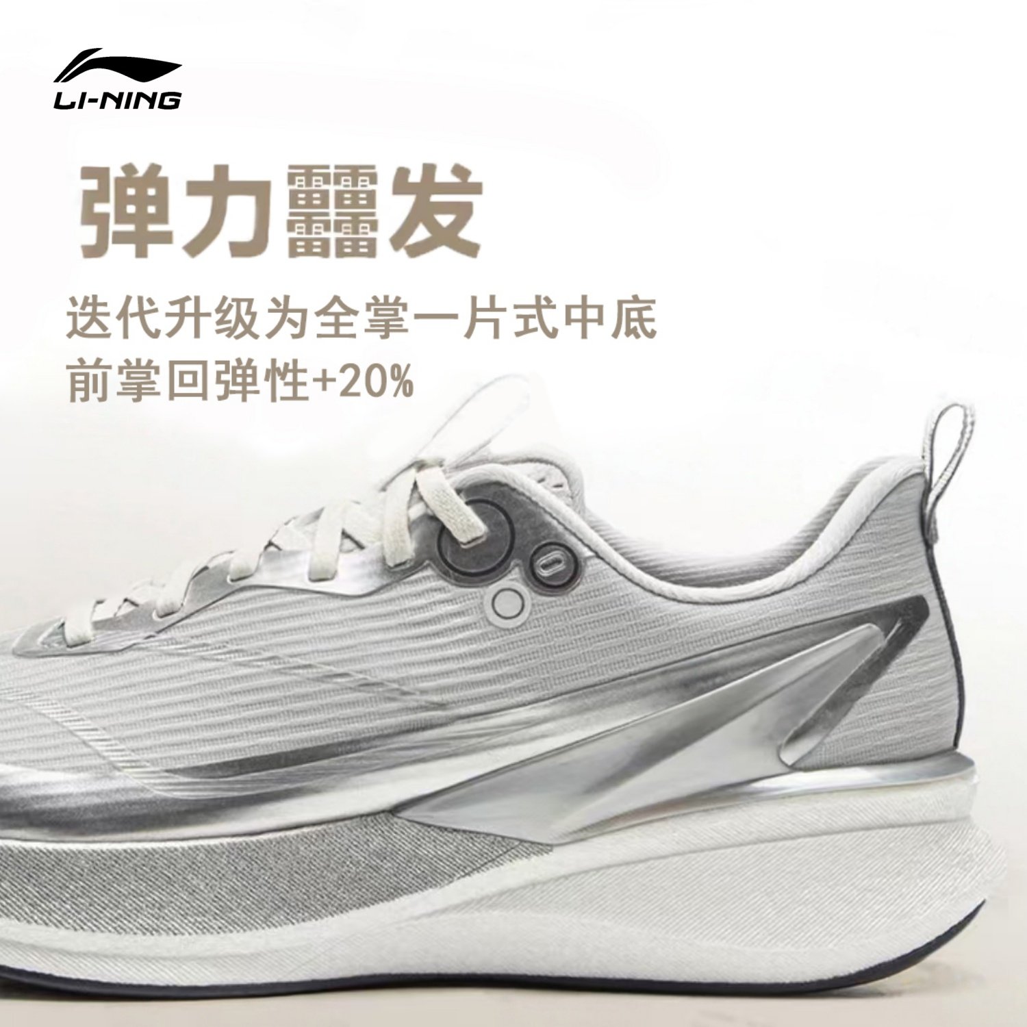 李宁赤兔8pro跑步鞋男鞋2026秋冬上新青少年体侧竞速训练运动跑鞋,淘宝优惠券,粉丝福利购,淘宝优惠卷