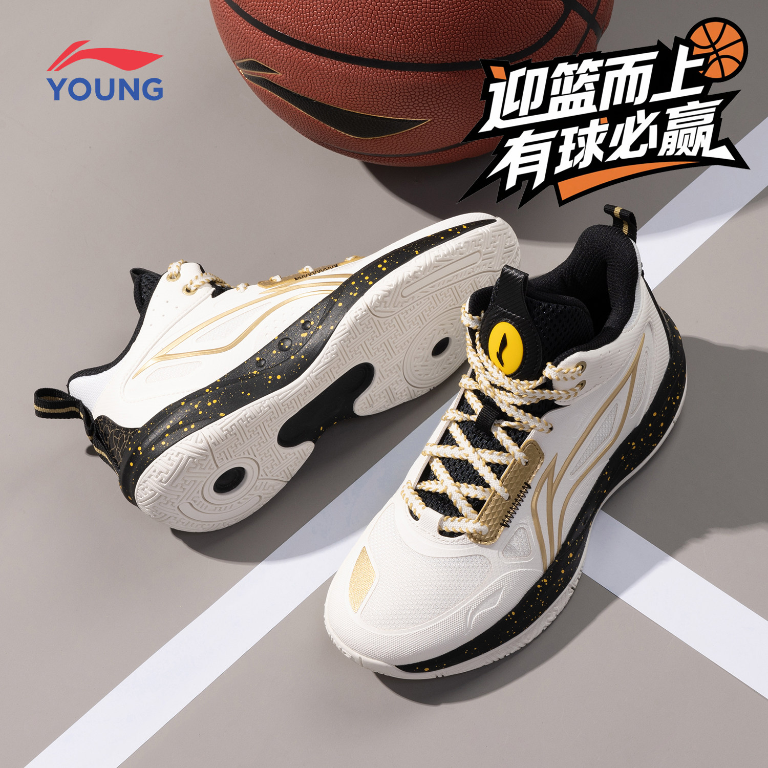 李宁儿童光能1V2专业篮球鞋青少年鞋2026秋季上新轻便减震训练鞋,淘宝优惠券,粉丝福利购,淘宝优惠卷