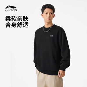 李宁卫衣男款加绒秋冬季保暖长袖圆领套头衫宽松休闲情侣女运动服