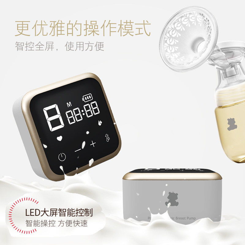 小白熊电动静音孕妇全自动吸奶器 爱俪母婴吸奶器