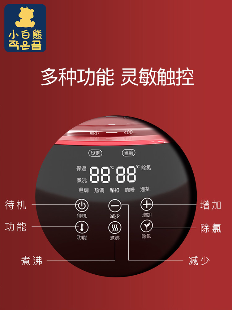  爱俪母婴调奶器