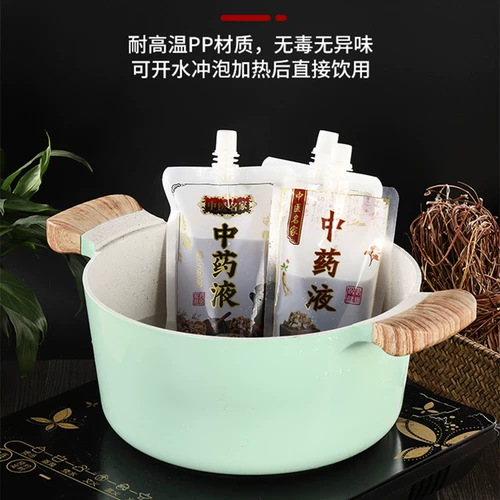 Стихивание вихря  Порог 幸 Китайская медицина