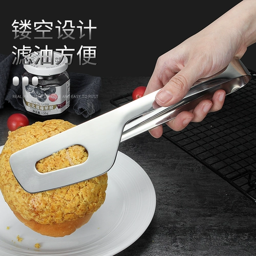 沃米 304 Торт из нержавеющей стали еды на еду продукты питания для барбекю ресторан