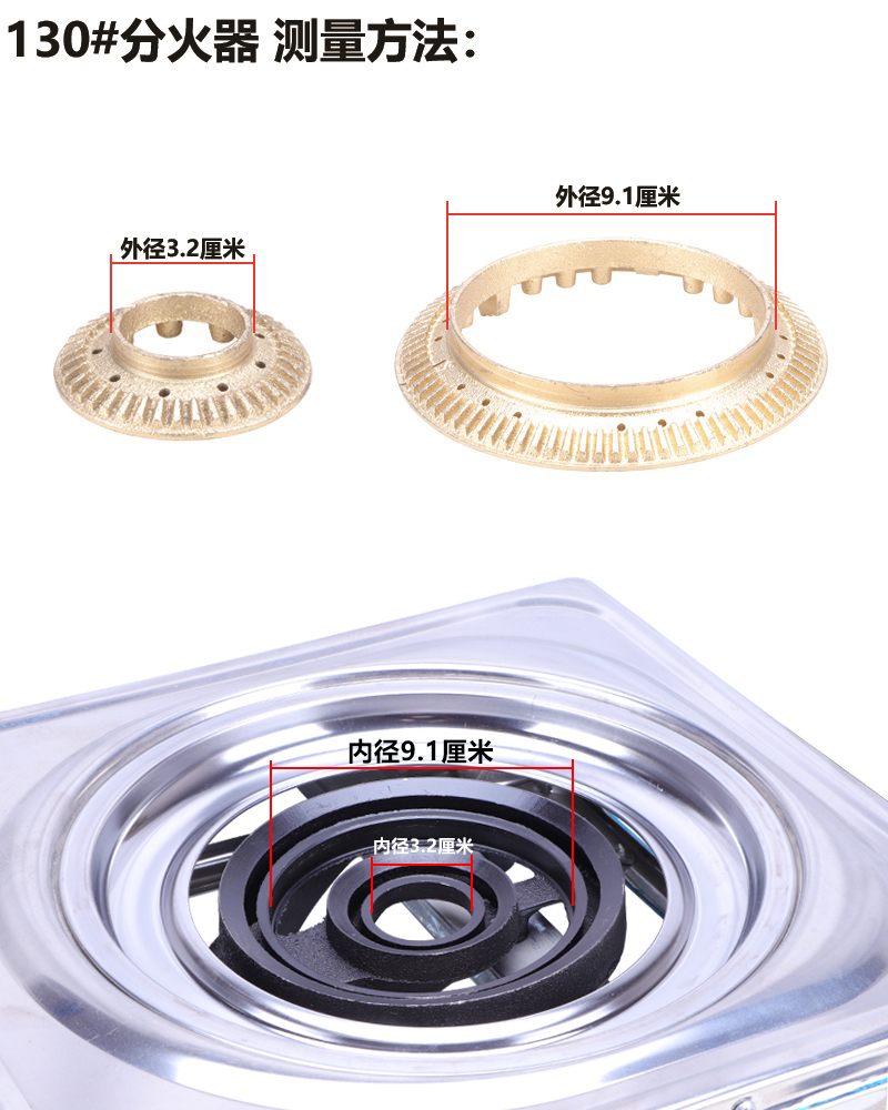 台式煤气灶具配件液化气燃气天然气灶芯灶头炉头火盖分火盖-图2