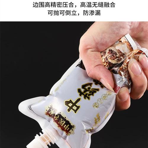 Стихивание вихря  Порог 幸 Китайская медицина