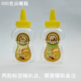 Пластиковая герметическая бутылка, упаковка, 500г, 1000г