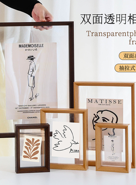 简单派双面透明干花标本叶子相框