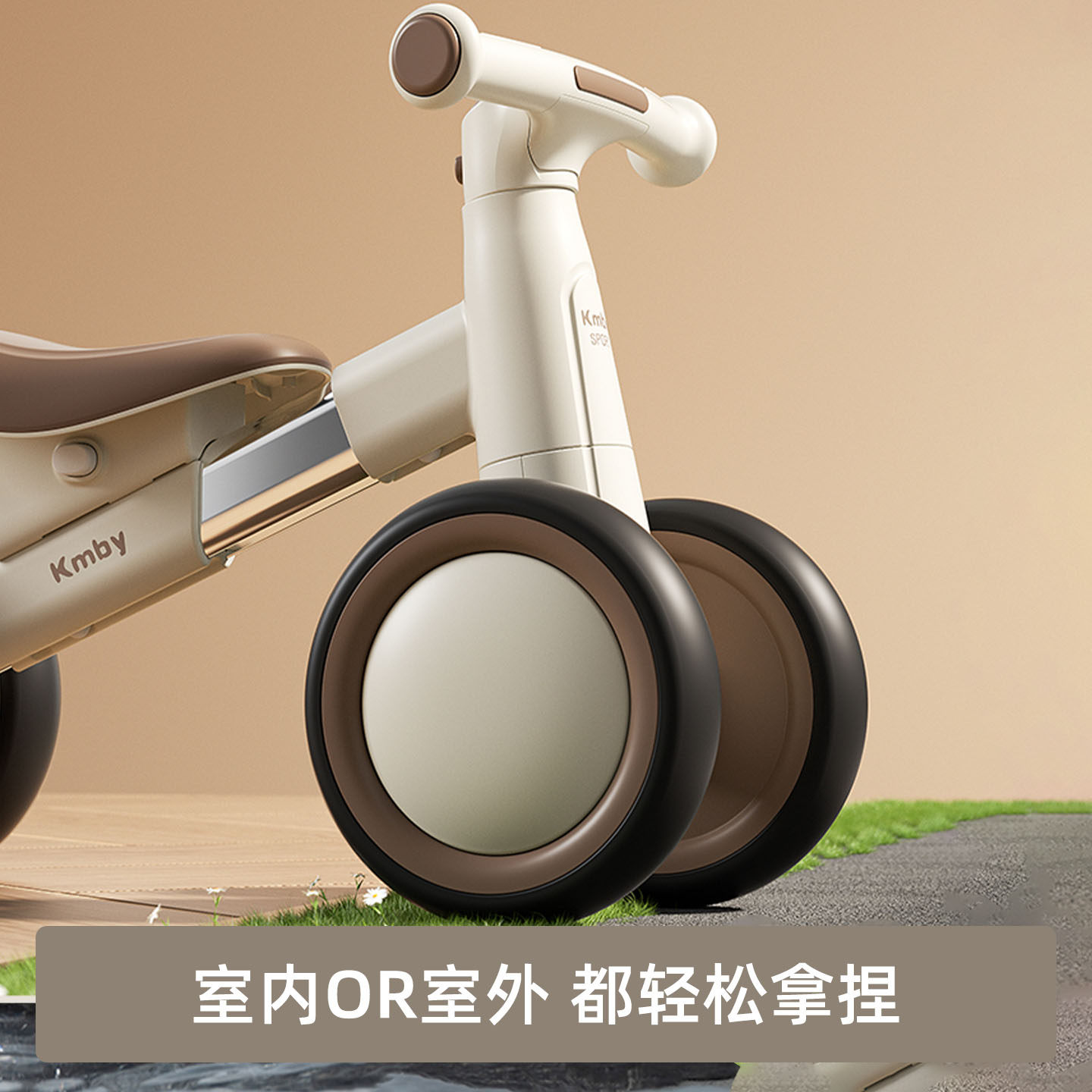 儿童平衡车防侧翻2026新款轻音婴幼儿滑行学步车一周岁宝宝周岁礼,淘宝优惠券,粉丝福利购,淘宝优惠卷