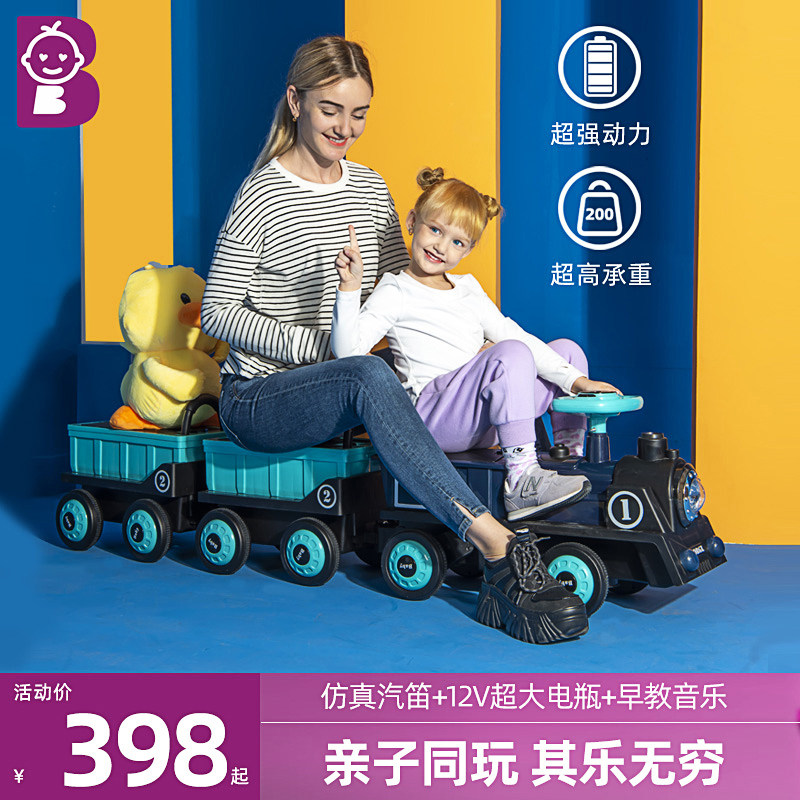 儿童四轮遥控男孩宝宝玩具电动车 贝贝高儿童电动车