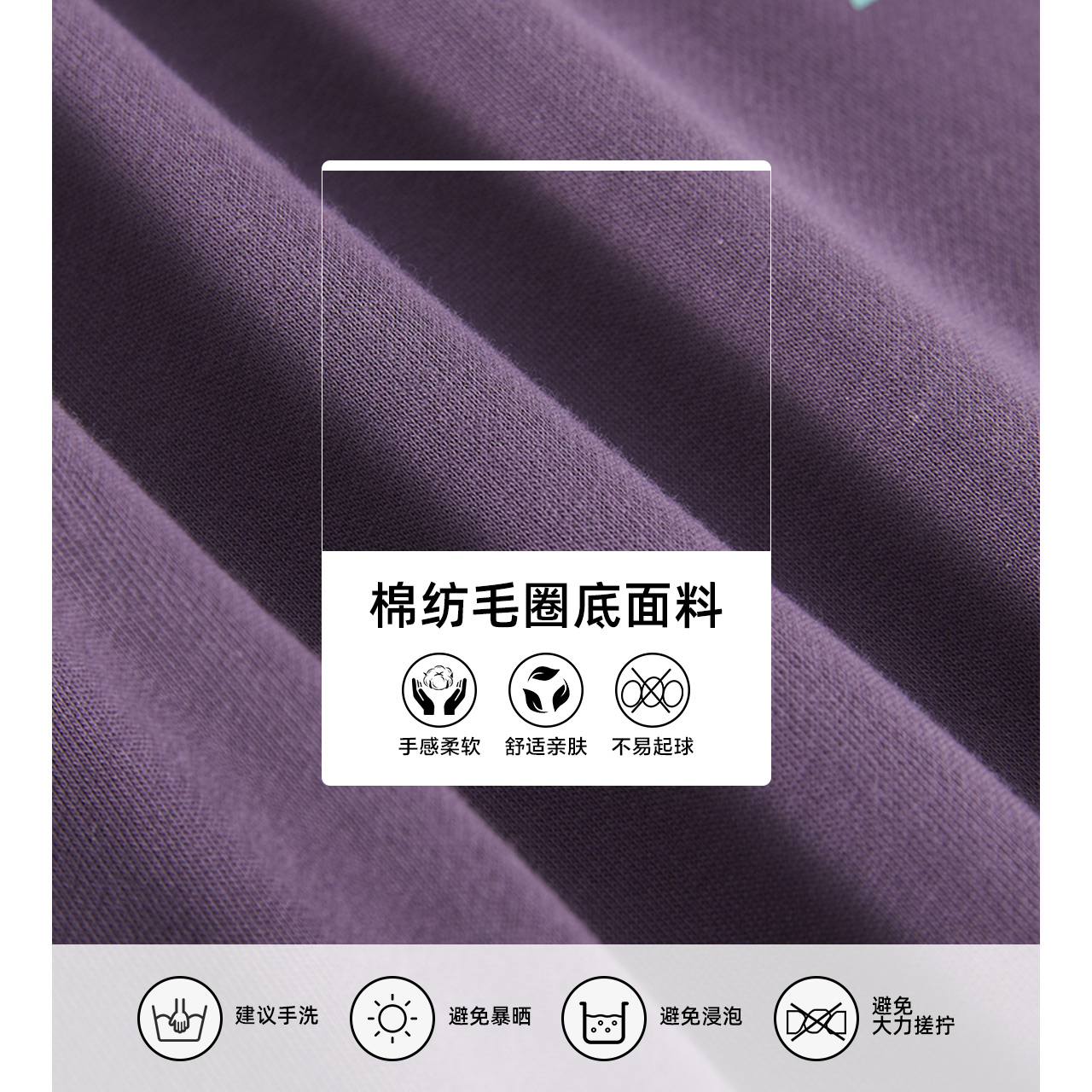 美特斯邦威男女卫衣2024春季新款潮流学院潮酷字母连帽针织套头衫